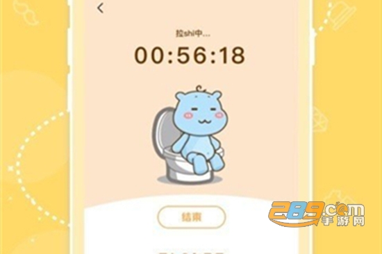 幸识app拉屎最新苹果版