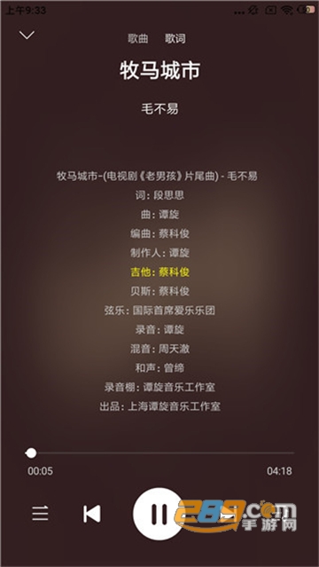 小橘音乐免费vip下载2023安卓版v1.2.2安卓最新版