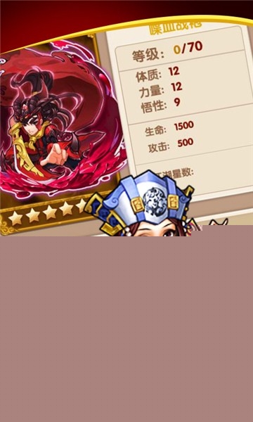 武侠群英传 BT版手机最新版