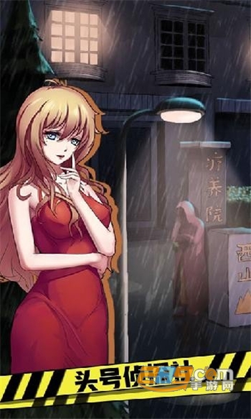 头号侦探社完整破解版免付费安卓版v1.3.2破解版