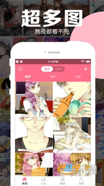 好多动漫壁纸破解版登录就是会员v5.0.8安卓版