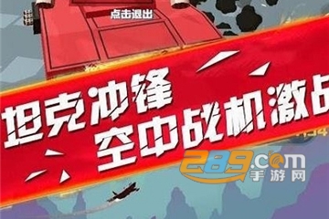 侠盗逃杀官方版