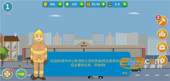 消防公司完美中文版追风汉化v1.0.20安卓版