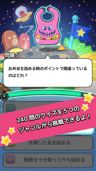 咕噜星球APP