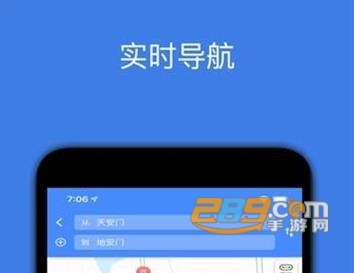 北斗卫星地图高清手机安卓版 北斗卫星地图高清手机安卓版