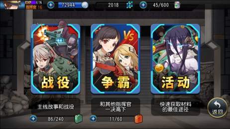钢铁华尔兹