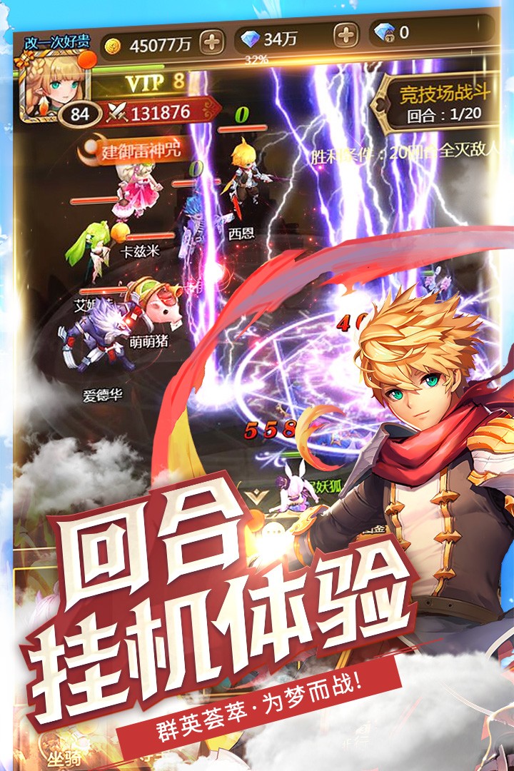 神灵契约APP
