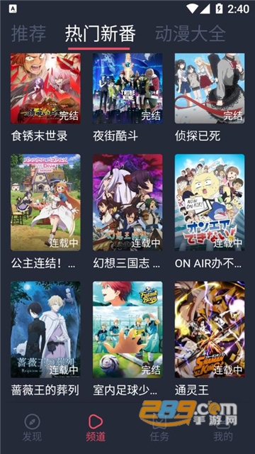 打驴动漫app官方下载2026安卓最新版（dalv动漫）v1.0.4.2最新安卓版