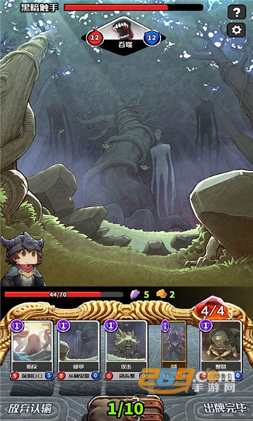 阿比斯之旅完整破解版v0.14.1安卓版