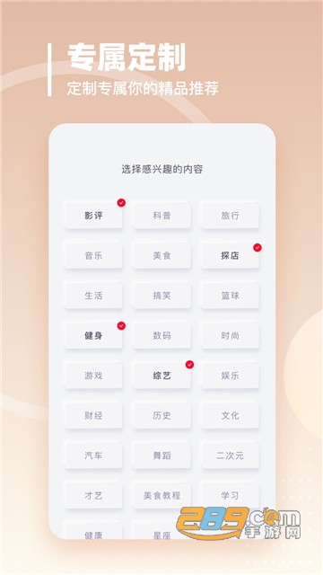 油果浏览器官方版v1.4.2最新版