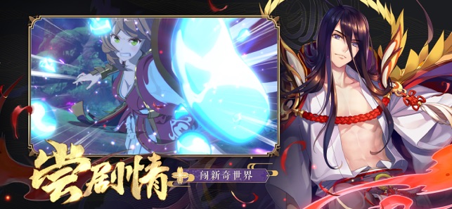 狐妖小红娘app