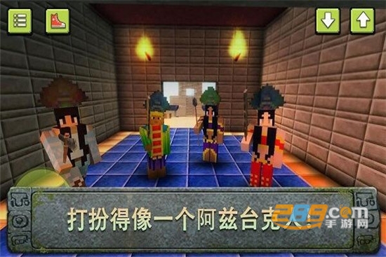 Aztec Craft(阿兹特克世界官方版)v1.2
