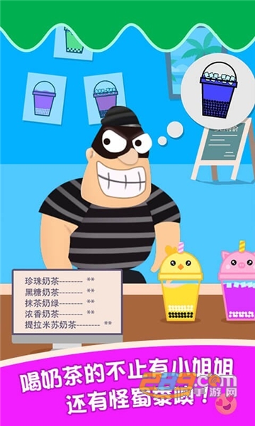 泡泡奶茶模拟游戏破解版无限金币免费安卓版v1.0破解版