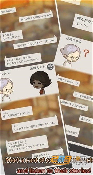 Hungry Hearts(饥肠辘辘的心食客免费版)v1.0.1