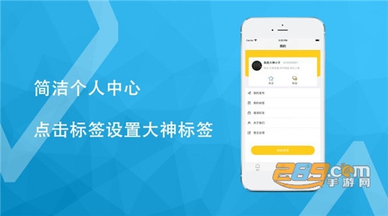 大神代练平台app安卓版