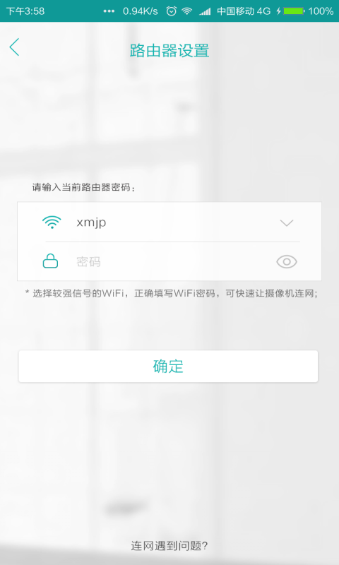 超级看看APP