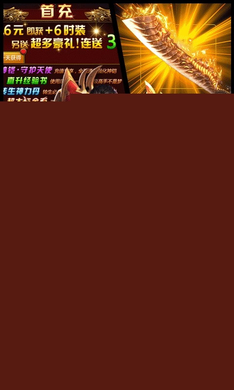 雷霆霸业 BT版免费最新版
