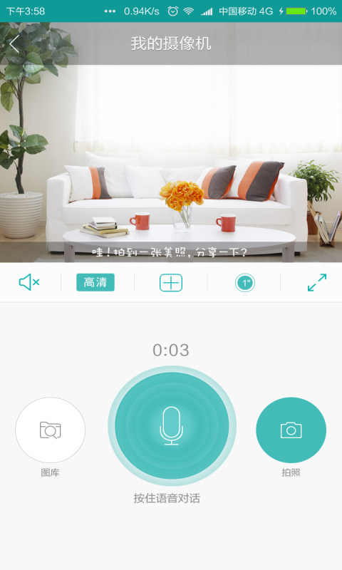 超级看看APP