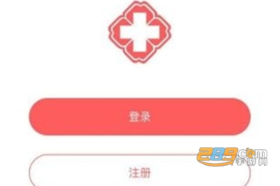贵州医保app缴费官方平台