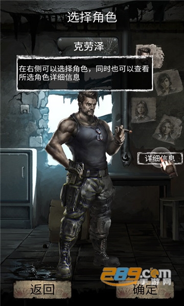 死亡日记2破解版v1.4.3