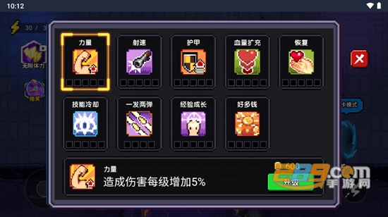 像素小分队游戏下载2022最新版v1.0手机版