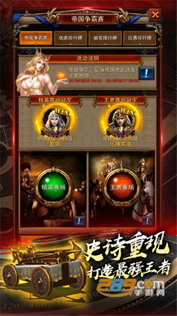 城堡战争2021无限钻石版v3.28安卓版