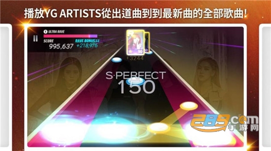 superstar smtown安装包最新版v3.5.0安卓版