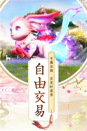 剑凌牧云录APP