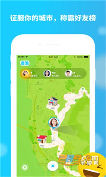 zenly华为版官方中国版v4.63.6安卓中文版