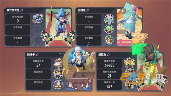 香肠派对圣诞节版本领圣诞麋鹿皮肤v10.05破解版
