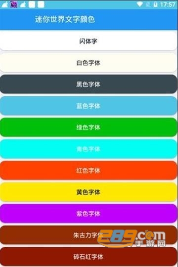 寒风迷你助手免费破解版v1.0免费版