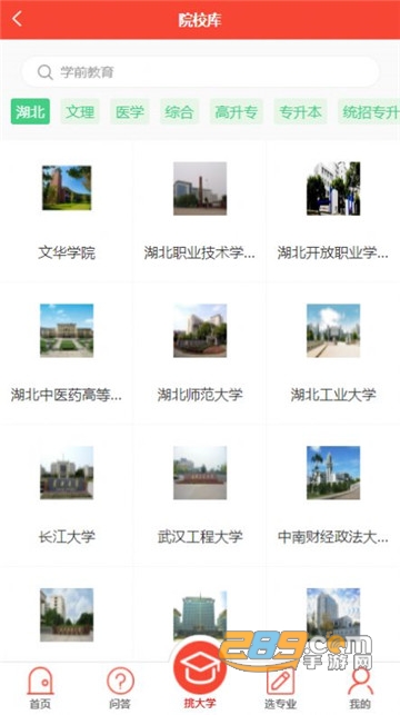 小果教育app官方版v1.0