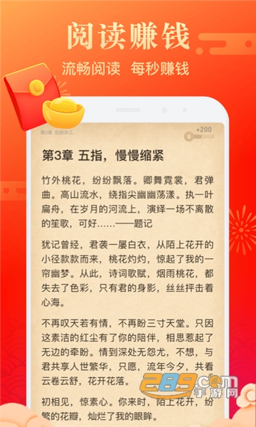 米读极速版100元红包版最新免费版v1.70.0.0922.1200红包版