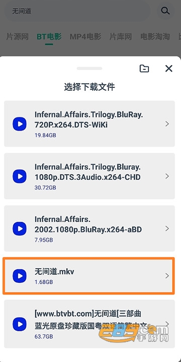 下载神器app2021最新版v1.0.6安卓版