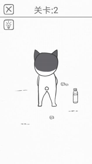 都是爱你的形状APP