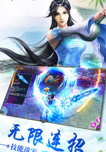 竹灵江湖风云APP