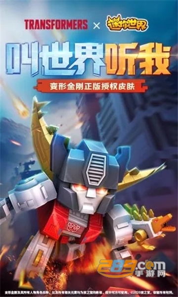 迷你世界奶茶店迷你号版本v0.49.7安卓