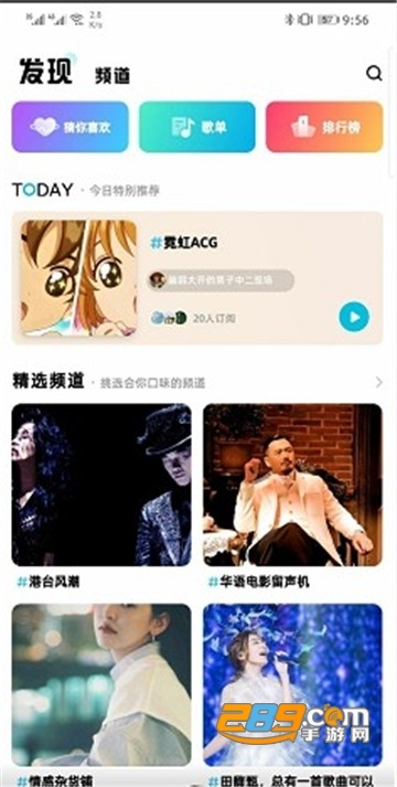 酷狗音乐概念版下载2026最新版本v5.1.81官方版