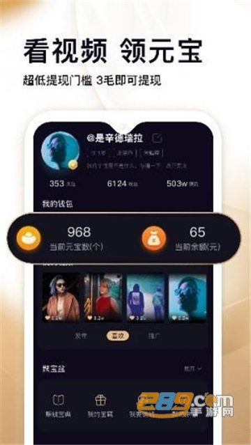 拍呱呱短视频app下载2022官方最新版v1.47.0.2207013最新版