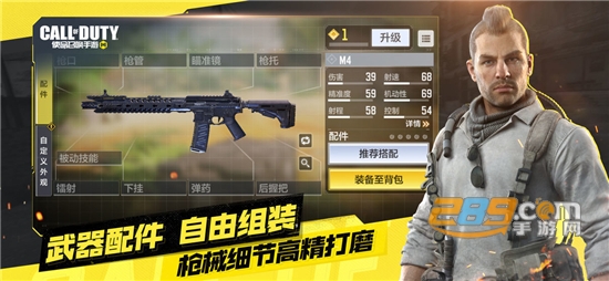 使命召唤手游灵敏度生成器最新免费版v1.06安卓版