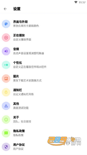 ideal music免费听歌安卓版v20201229免费版