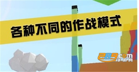 沙雕模拟器无广告破解版