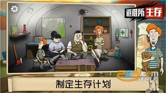 gameboy模拟器中文版