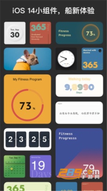 widgeart app2021安卓版v1.0.4安卓版