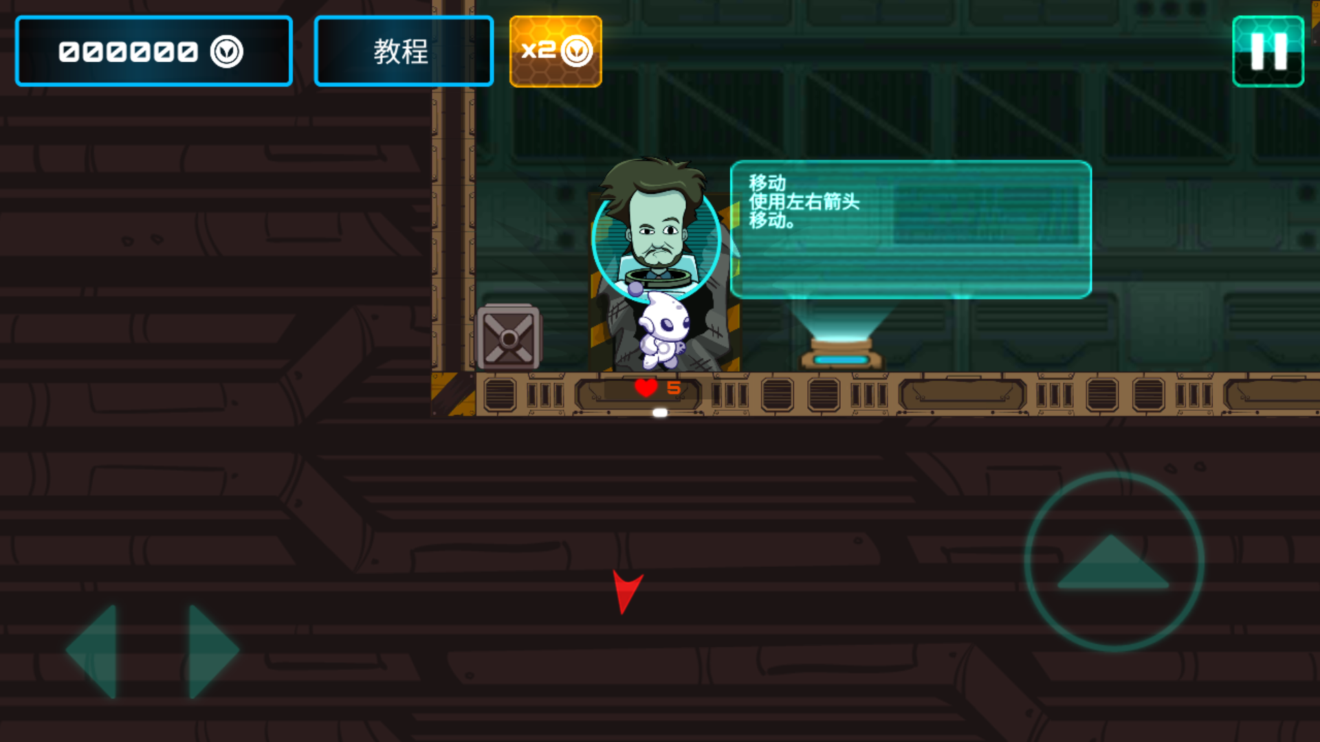 外星人特工APP