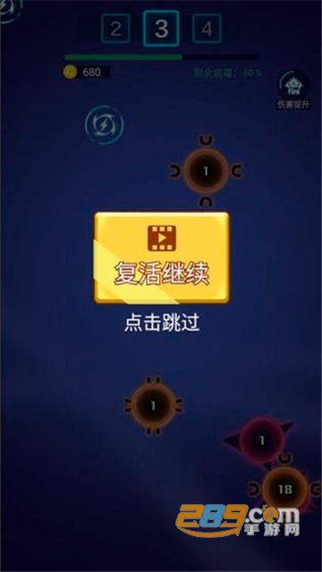 电音飞碟内购破解版v1.0.1