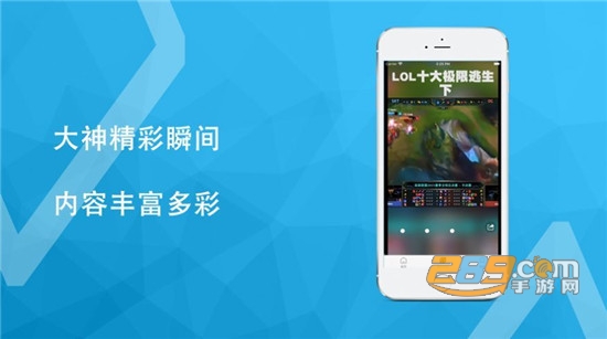 大神代练平台app安卓版v1.0.4免费版