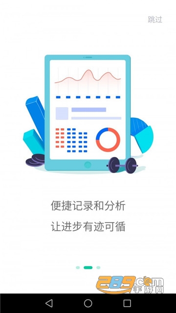 北京健康宝升级版v1.13官方版