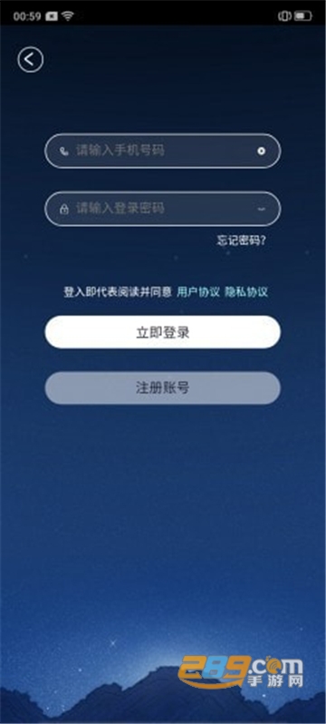 巨川app手机最新版v1.0.1安卓版