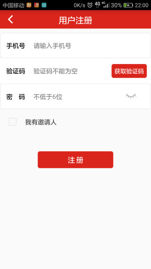 朵拉洗衣APP